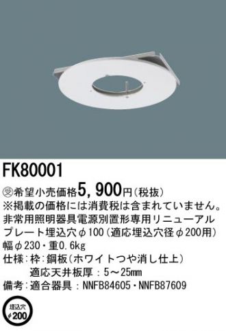 最終です。定価78％OFF ❗️2台分です❣️ 天井照明　パナソニック現行品 Amazon.co.jp: パナソニック 天井照明: ホーム＆キッチン