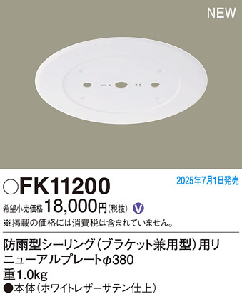 FK11200