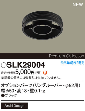 SLK29004