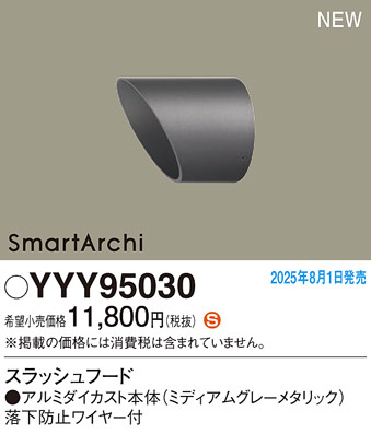 YYY95030