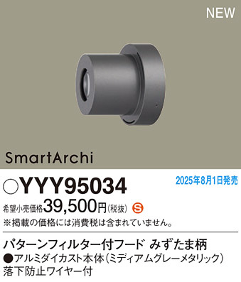 YYY95034
