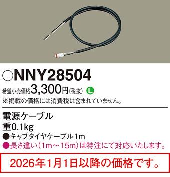 NNY28504