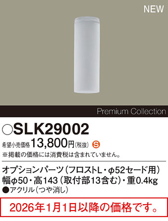SLK29002