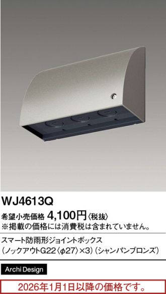 WJ4613Q