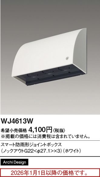 WJ4613W