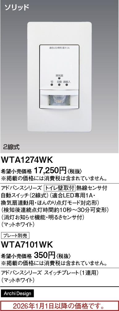 WTA1274WK