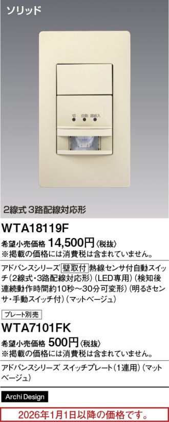 WTA18119F