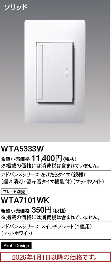 WTA5333W
