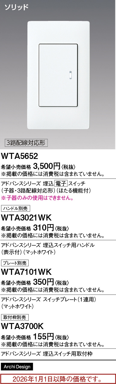 WTA5652