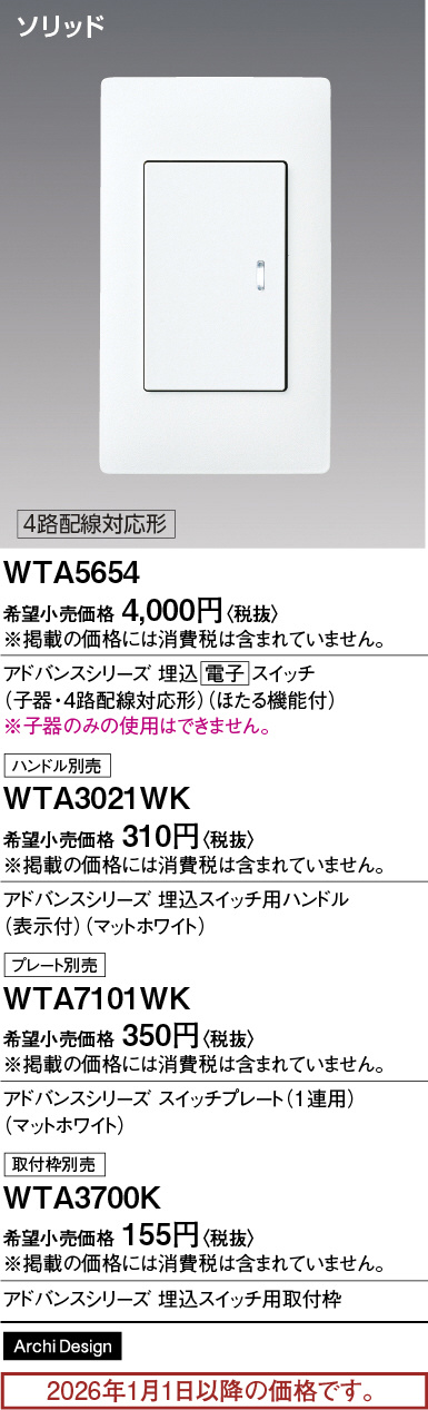 WTA5654