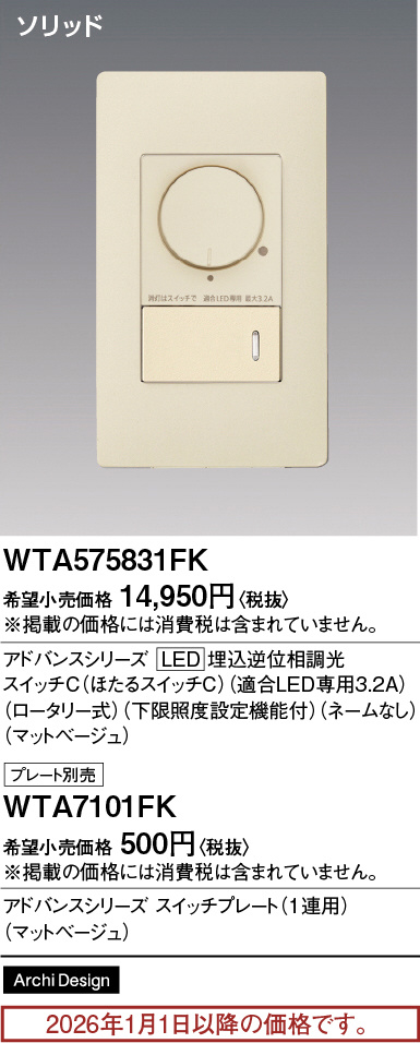 WTA575831FK