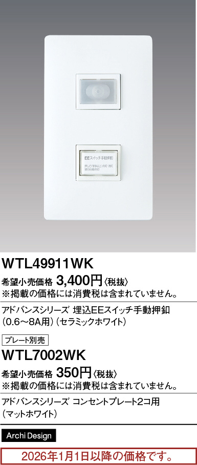 WTL49911WK