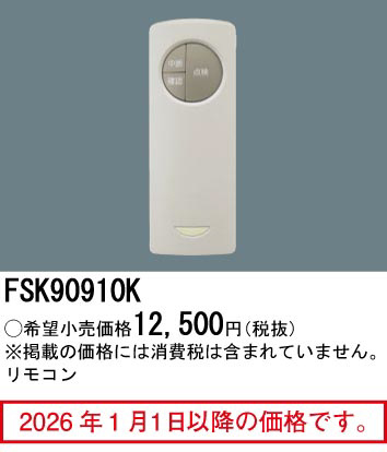 FSK90910K
