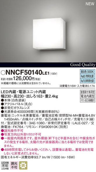 NNCF50140LE1
