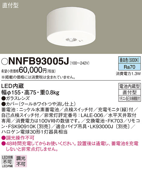 NNFB93005J