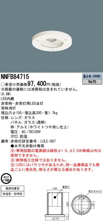 NNFB84715
