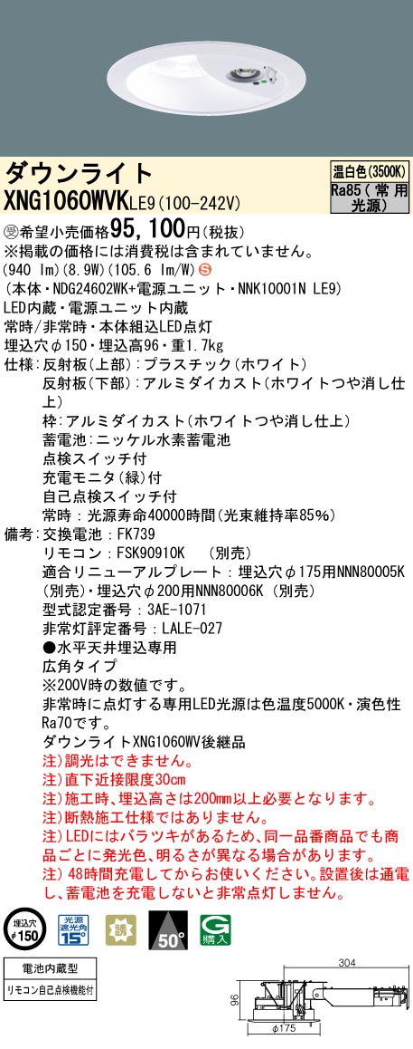 XNG1060WV...