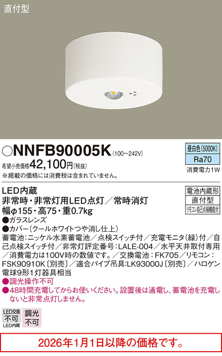 NNFB90005K