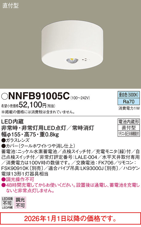 NNFB91005C