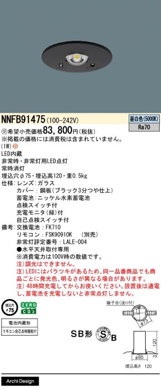 NNFB91475