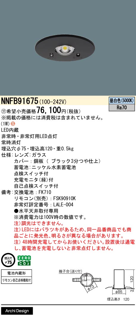 NNFB91675