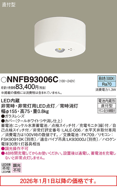 NNFB93006C