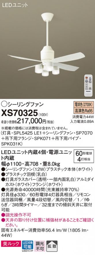 XS70325