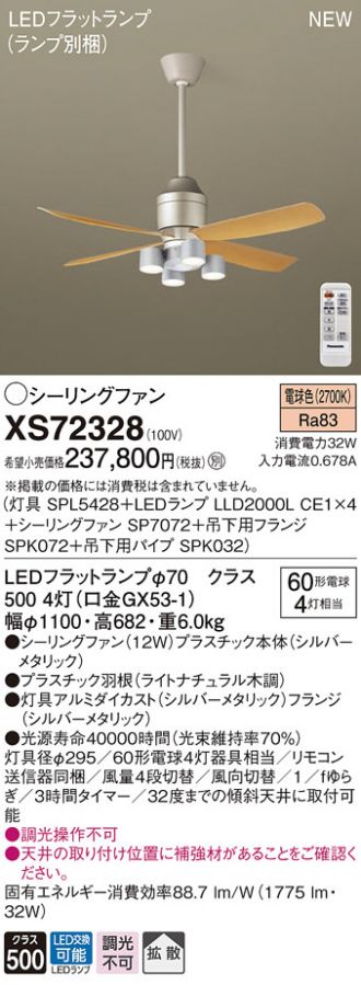 XS72328
