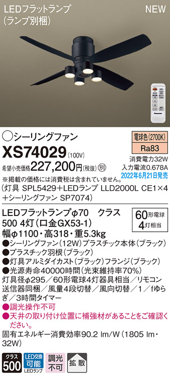 XS74029
