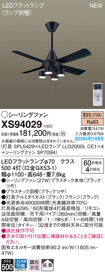 XS94029