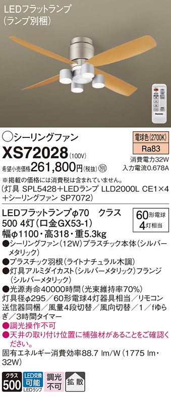 XS72028