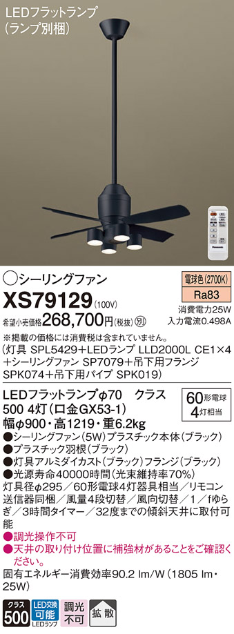 XS79129