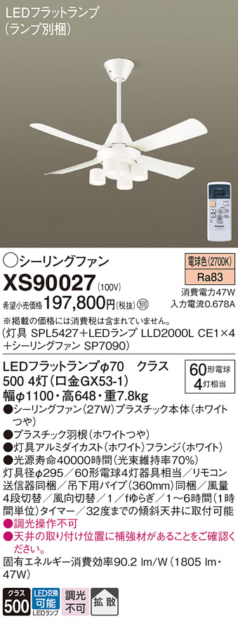 XS90027