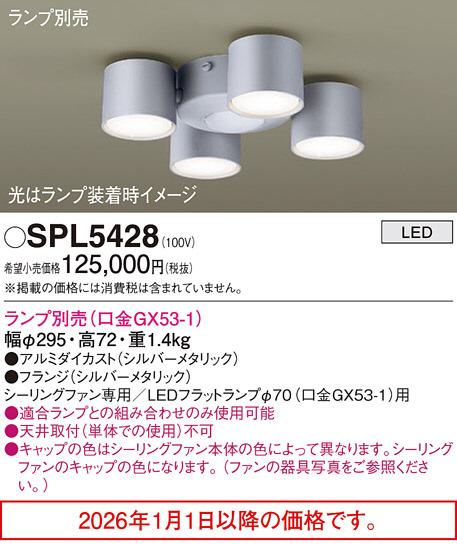 SPL5428
