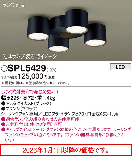 SPL5429