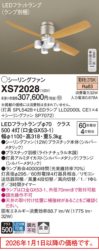 XS72028