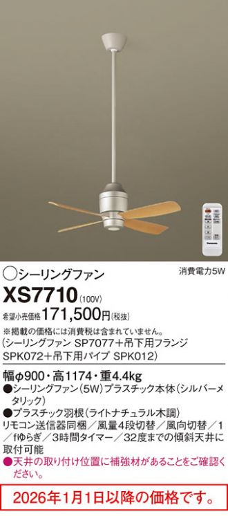 激安販売 照明のブライト ～ 商品一覧44ページ目