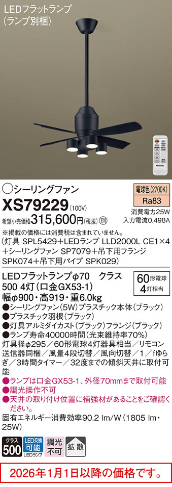 XS79229