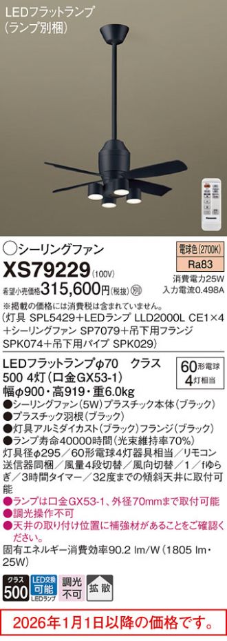 XS79229