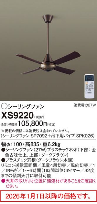 激安販売 照明のブライト ～ 商品一覧44ページ目