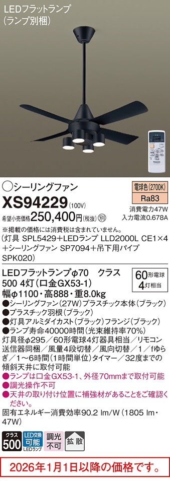 XS94229