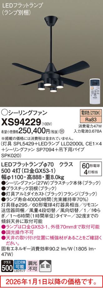 XS94229