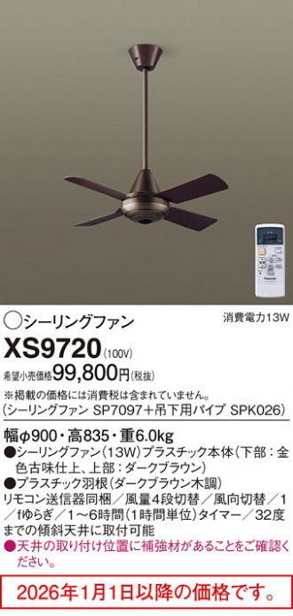 激安販売 照明のブライト ～ 商品一覧44ページ目