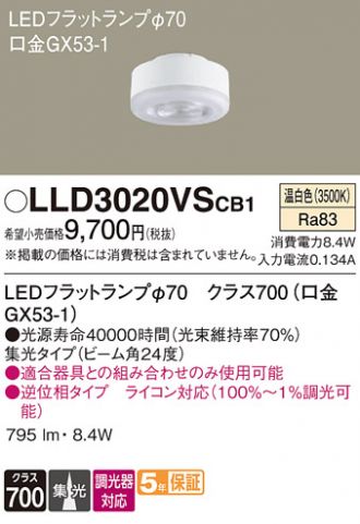 LLD3020VSCB1