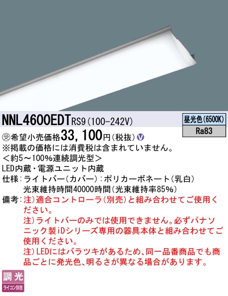NNL4600ED...