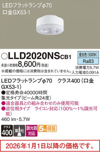 LLD2020NSCB1