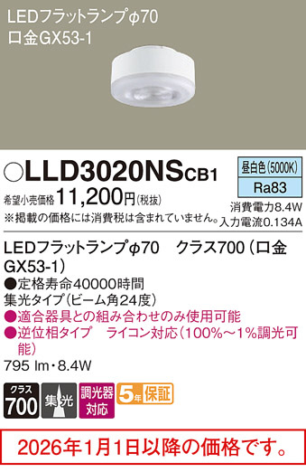 LLD3020NSCB1
