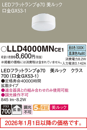 LLD4000MNCE1