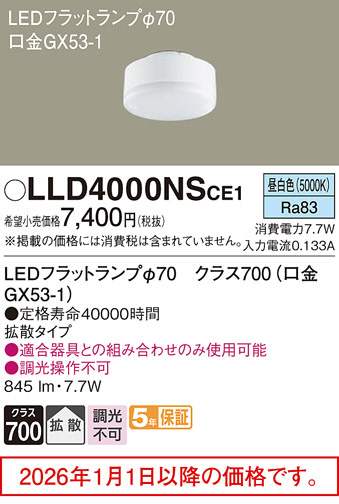 LLD4000NSCE1