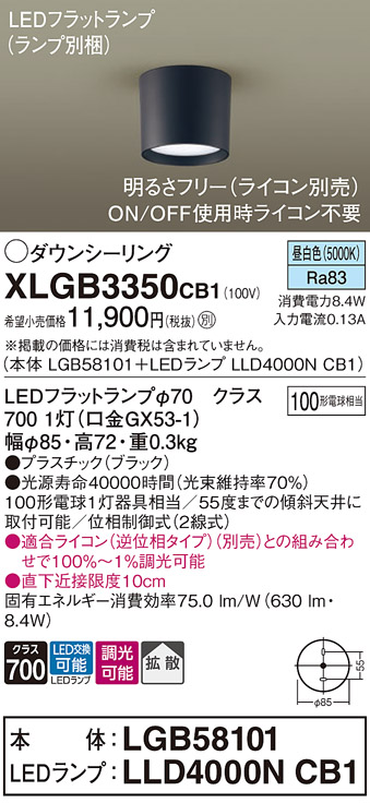 XLGB3350CB1